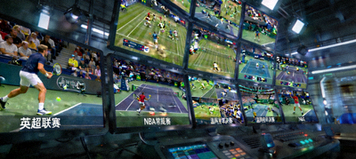 云端观赛直播中心多屏幕实时体育赛事直播画面