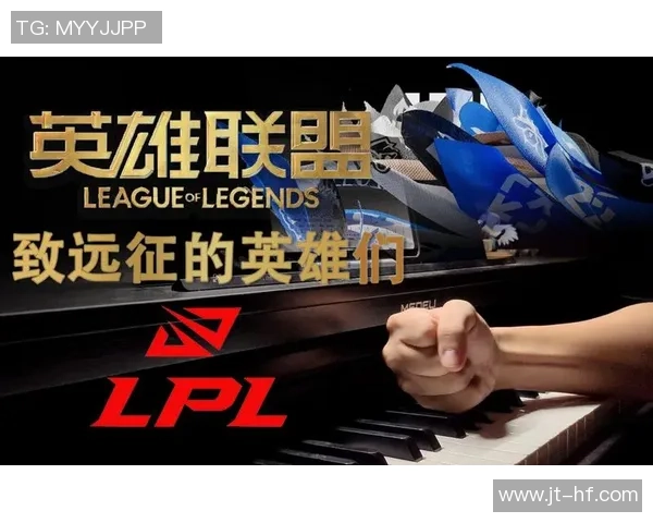 热议英雄联盟：JDG战队如何在赛季中实现快速变革与突破