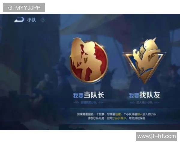 王者荣耀专题：深入分析IG战队的比赛经验与战术策略